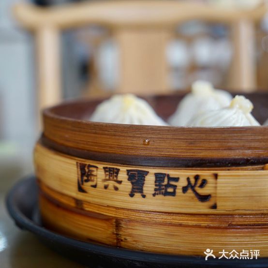 陶兴宝点心(上马墩店)