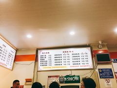 -火辣辣麻辣粉(桃园二巷店)