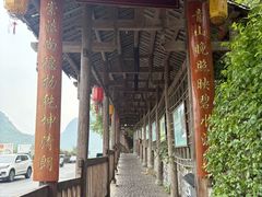 -荔江湾景区