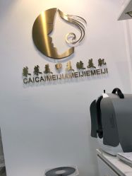 点击看大图 -菜菜美甲美睫皮肤管理