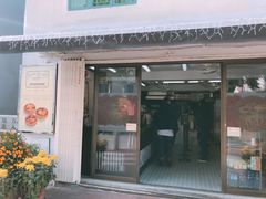 门面-安德鲁饼店(总店)
