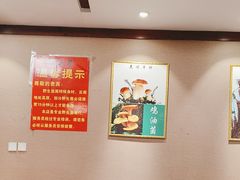 -菌之家·专业纯野生菌火锅·特色炒菌