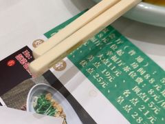 -聚福山莊·寻味顺德(北滘店)