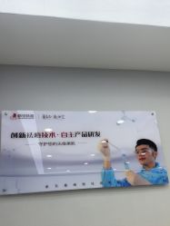 -悟空祛痘·诺奖技术专业店