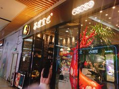 门面-茶理宜世(花城汇中区店)