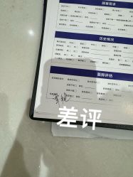 点击看大图 -深圳米兰柏羽医疗美容医院