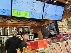 -茶理宜世(东方宝泰店)