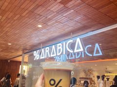 -% Arabica阿拉比卡咖啡(武汉天地店)
