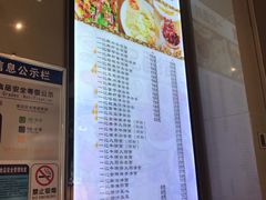 -一记面馆(易发店)