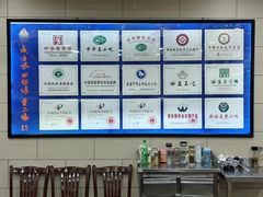 -西安贾三灌汤包·回坊小吃·清真炒菜(北院门总店)