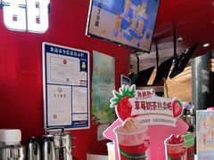 -7分甜(苏州园区科文中心店)