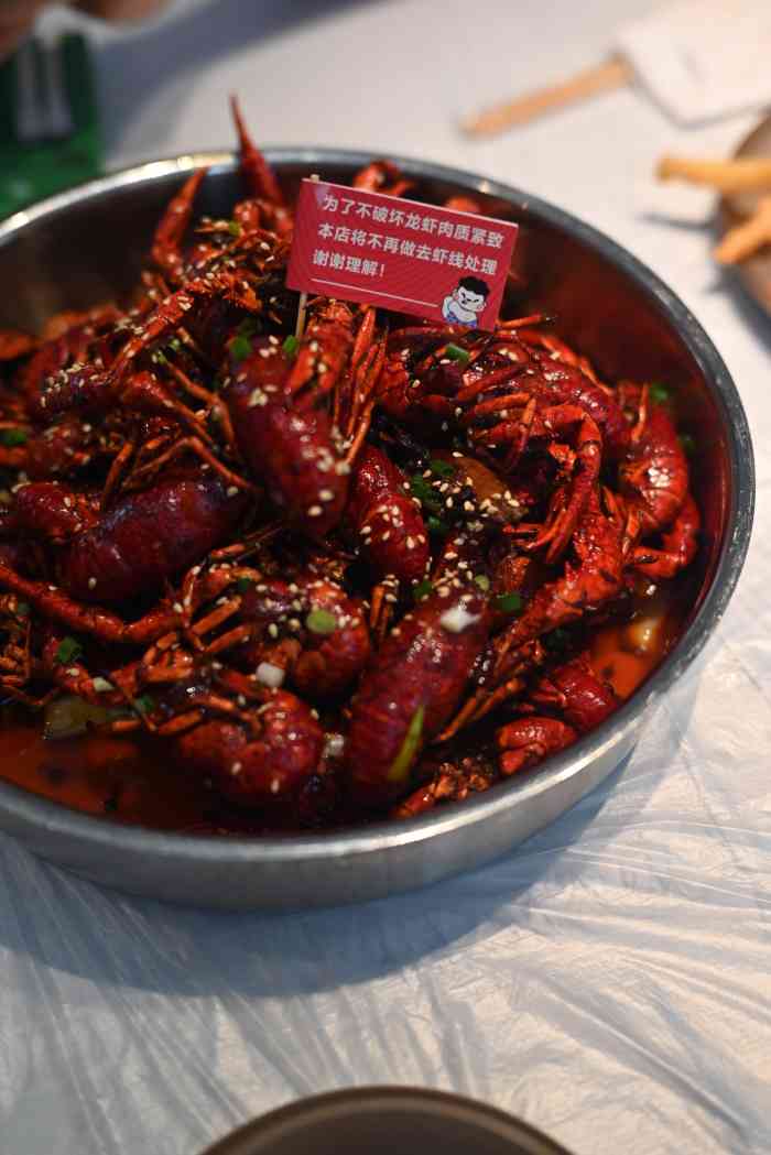 靓靓蒸虾(万松园miss u店)-"虾的品质很不错,我们点的蒸虾挺好吃的,凉