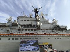 -泰达航母主题公园