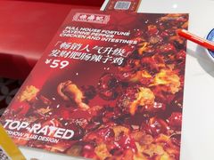 -禄鼎记·排队俩小时都要吃的酸菜鱼(石牌桥店)