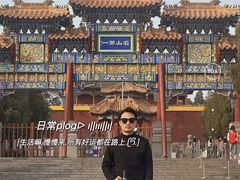 -中岳庙