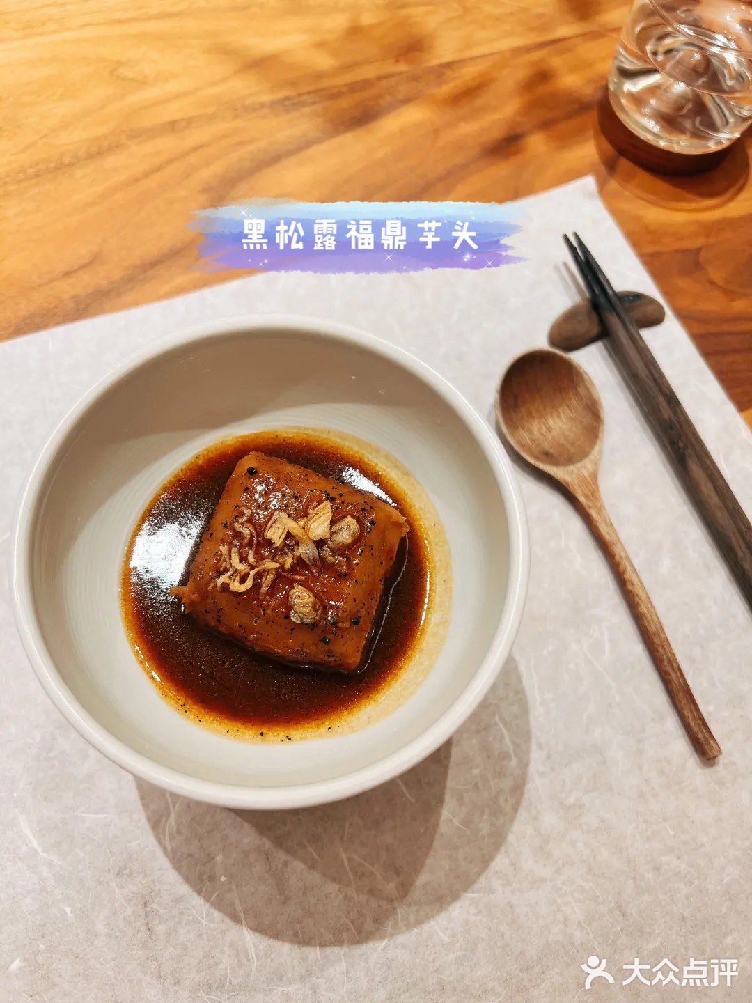 让食物做回自己…我们也是哦…