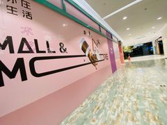 -大族广场Mall&More