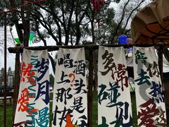 -无锡梅园公园
