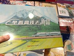 -新华书店(泉城路店)