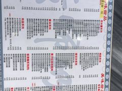 -黄师奶甜品店