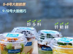 -Blueglass酸奶(财富购物中心店)