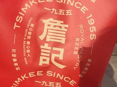 -詹记桃酥(宿州路店)
