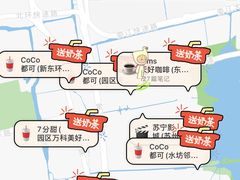 -7分甜(苏州中心店)