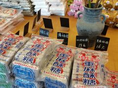 -法根糕点(水北街店)