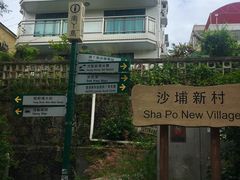 -南丫岛