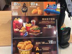 -麦当劳(长乐西洋南路得来速店)