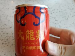 -DaLongYi Hotpot - 大龙燚火锅 - 地道四川老火锅