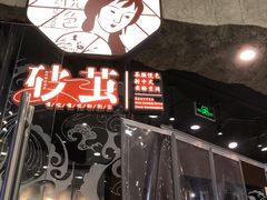 -永旺梦乐城(金银潭店)