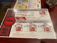 -七輪焼肉 榮華亭(難波店)