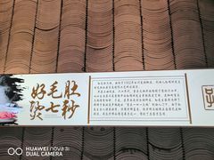-孙毛肚火锅(春熙路店)