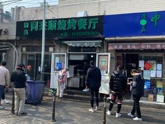 门面-同来顺烧烤餐厅(哈尔滨道店)