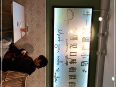 -丽丽三鲜螺蛳粉(田林路店)