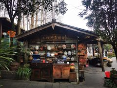 -青城甲(青城山店)