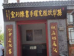 -白洋淀景区