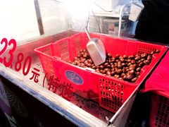 -陈记栗子(长宁路店)