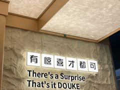 -CoCo都可(友谊阳光店)