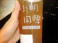 -小明同学(三里屯店)