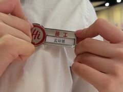 -海底捞火锅(天津SM城市广场店)