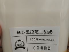 -白色日记·手作酸奶(麦凯乐店)