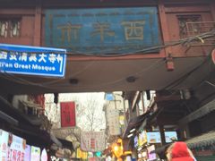 -大雁塔北广场音乐喷泉