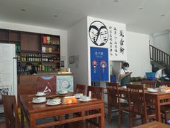 大堂-岳合轩老北京涮肉