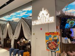 -泰妃殿(武汉首店)