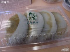 君兰的芝麻烧饼-君兰饼店(港铁九龙塘站2)