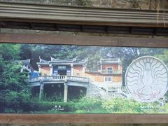 -草庵摩尼教遗址公园