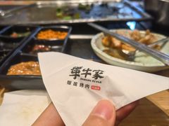 -犟牛家·榴莲烤肉(五棵松店)