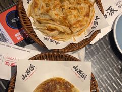 -山西派(桥东街店)